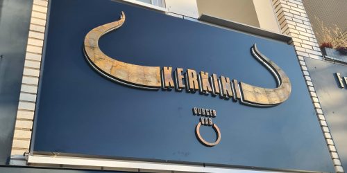 CW Werbetechnik Lichtwerbeanlage Kerkini